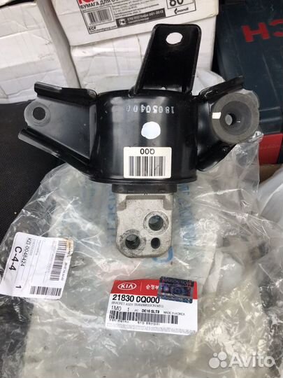 Подушка АКПП левая Kia cerato 2 21830-0Q000