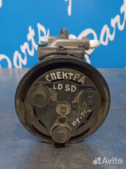 Киа Спектра компрессор кондиционера