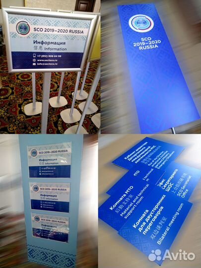 Рекламно-производственная фирма