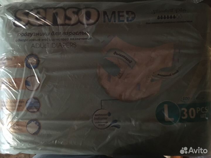 Пасперсы Senso Med размер L