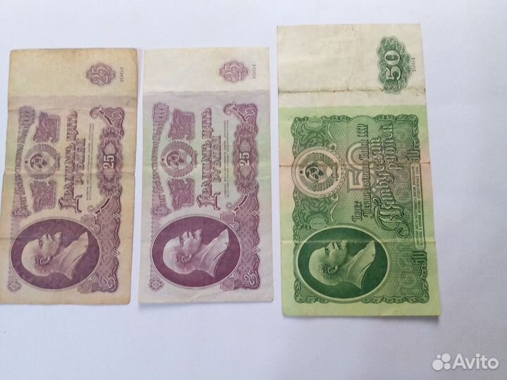 Купюры СССР 1961 года