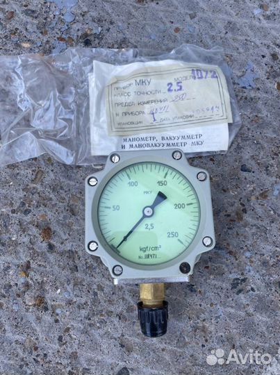 Манометр прибор мку 1072 0-250кгс/см новый