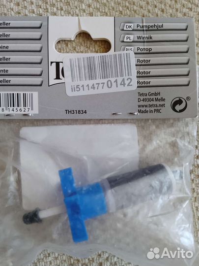 Ротор внешнего фильтра Тетра 800