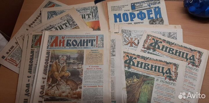 Журналы, книги и газеты о здоровье и др. газеты