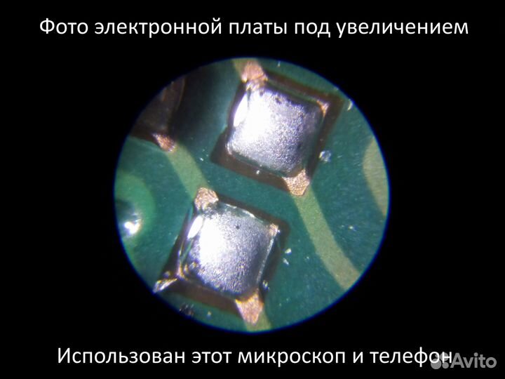 Карманный микроскоп лупа с увеличением 100X (240Х)