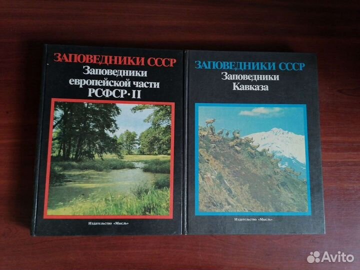 Детские энциклопедии, много разных (20 шт)