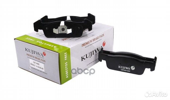 Колодки тормозные передние с пластинами KUF4300