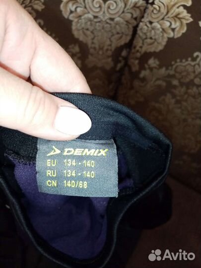 Спортивный костюм