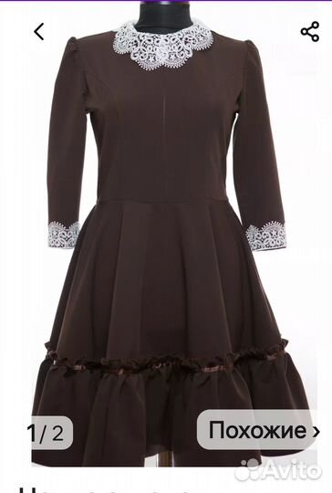 Новая школьная форма