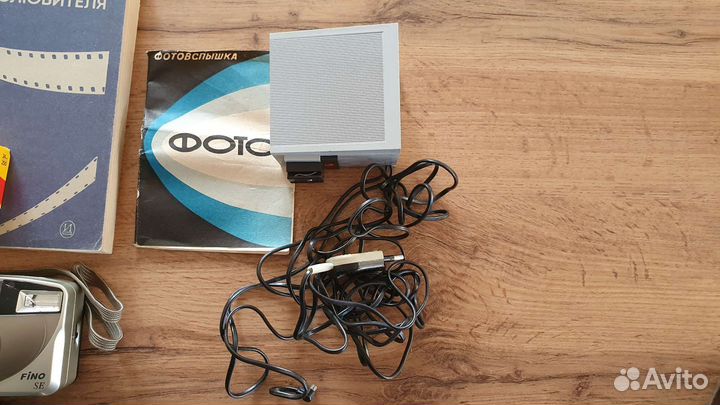 Плёночные фотоаппараты фэд 3, Вилия авто, вспышка