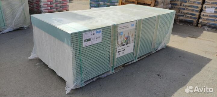 Гипсокартон Knauf 2500х1200х12,5 мм влагостойкий