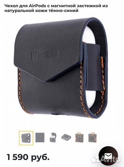 Чехол для AirPods с магнитной застежкой