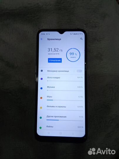 realme C31, 3/32 ГБ