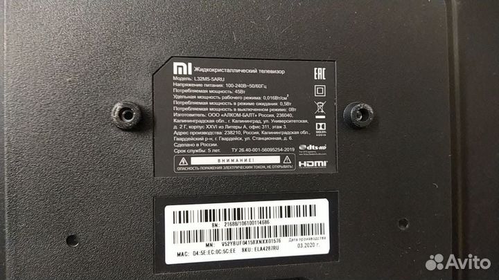 Телевизоры Xiaomi - разбор, остатки