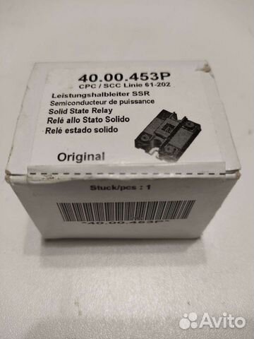 Твердотельное реле для пароконвектомата Rational