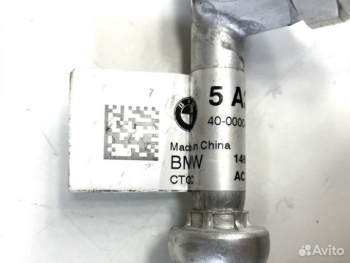 Трубка патрубок кондиционера BMW g08 Ix3 2023г