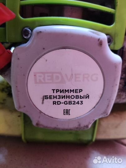 Триммер бензиновый RedVerg RD-GB243, 2.2 л.с