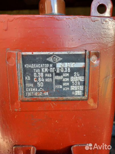 Конденсатор км-пг-2-0,38