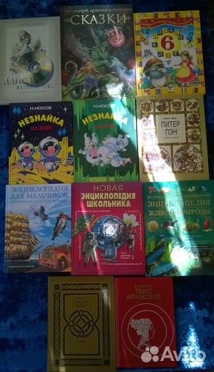 Старые детские книги СССР часть-2