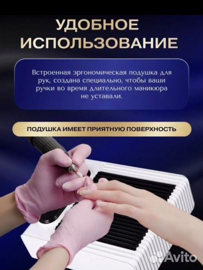 Новый Пылесос для маникюра мощный настольный 80 Вт