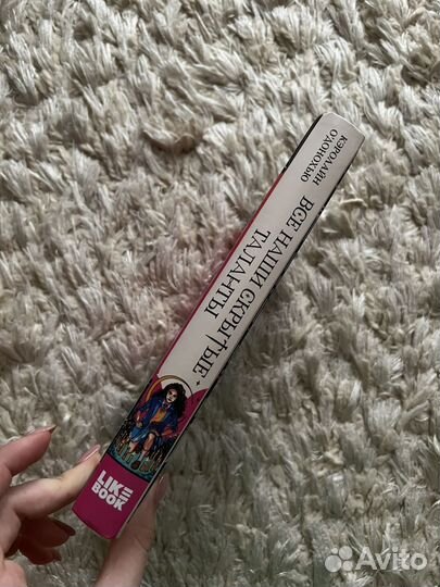 Все наши скрытые таланты