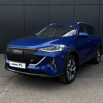 Новый Haval F7 2.0 AMT, 2024, цена от 3 049 000 руб.