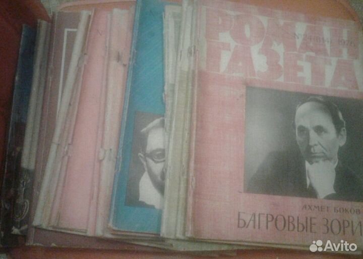 Роман газета