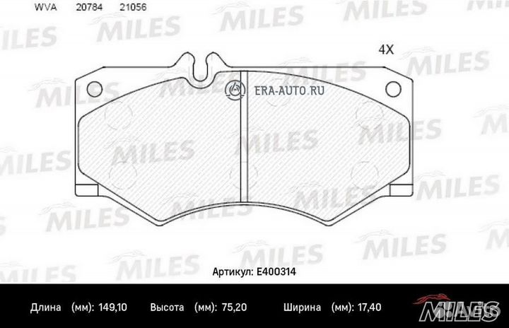 Miles E400314 Колодки тормозные mercedes W460-W463