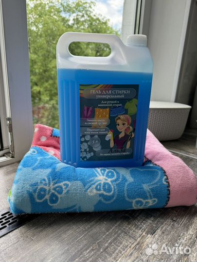 Гель для стирки