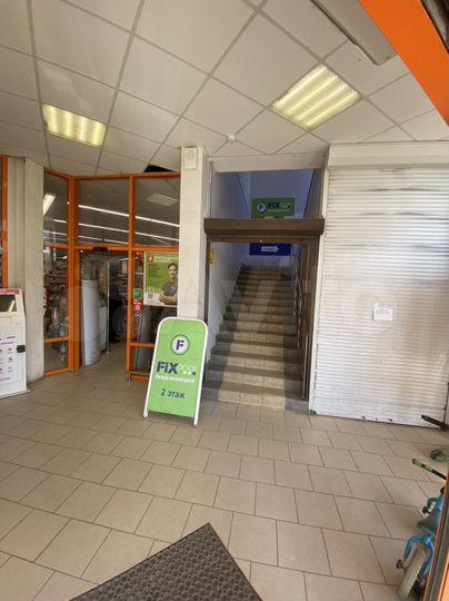 Свободного назначения, 460 м²