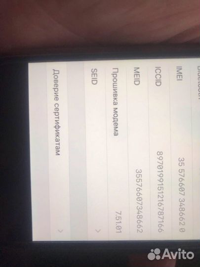 iPhone 6s (обмен на мотор )