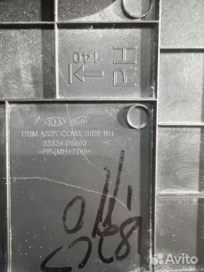 Обшивка порога перед лев KIA optima 4