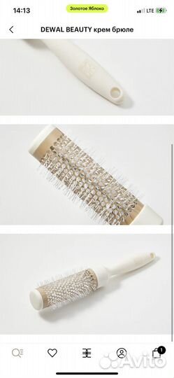 Брашинги dewal