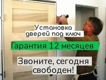 21 век установка дверей