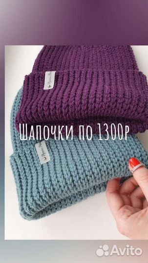 Шапка ручной работы