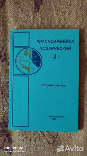 Книги разные