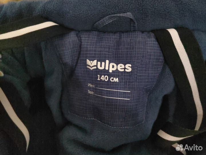 Зимний костюм