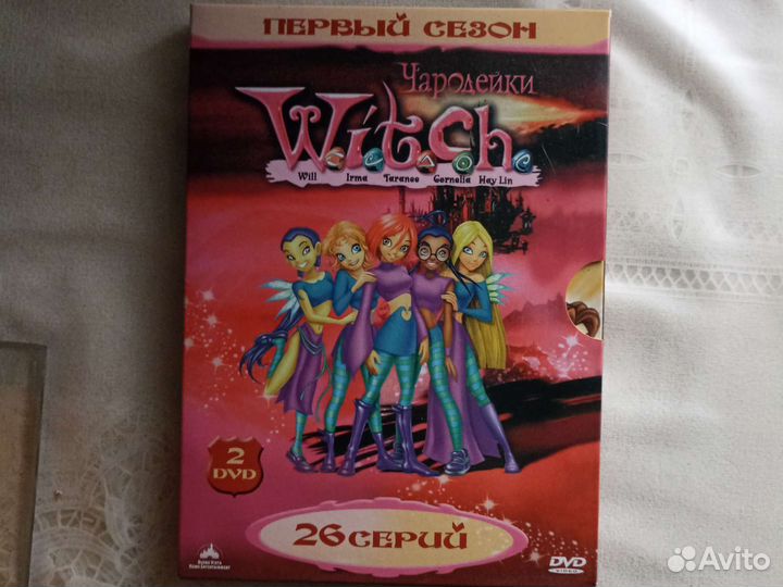 Witch (ведьма) DVD