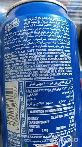 Кока кола Фанта спрайт оптом иранской продукции