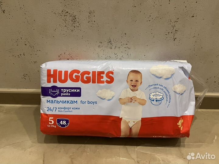 Подгузники трусики для мальчиков