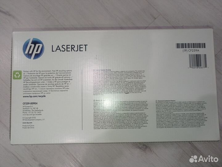 Лазерный картридж HP CF259A