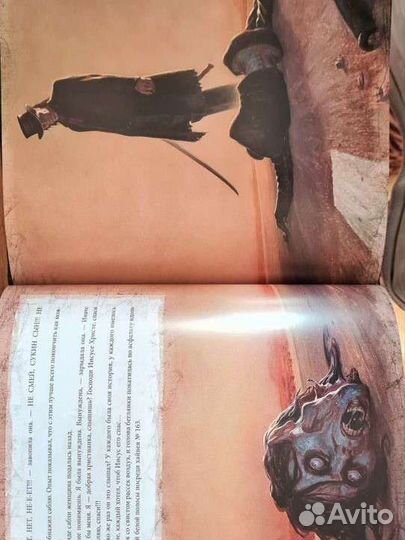 Джеральд бром 