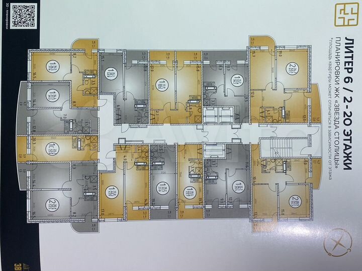 Своб. планировка, 40,8 м², 13/20 эт.