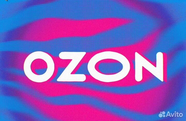 Ozon пункт выдачи