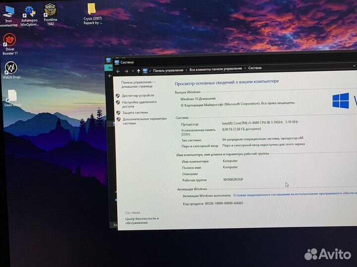 Бюджетный игровой пк i5/8gb/Ssd /radeon 7790