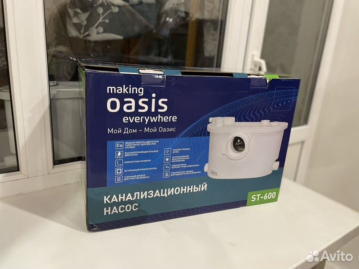 Каналиационный насос Oasis ST-600