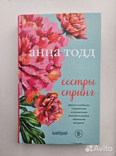 Книги в отличном состояние