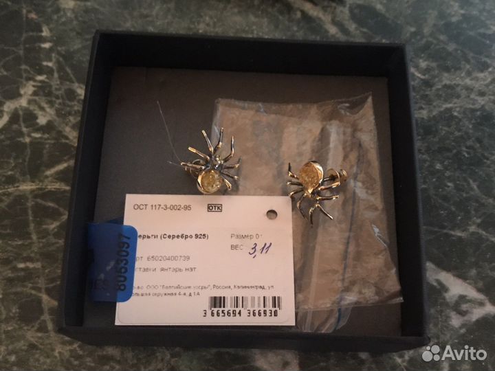 Серебряные серьги