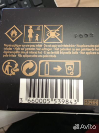 Парфюмерная вода Истинный эликсир