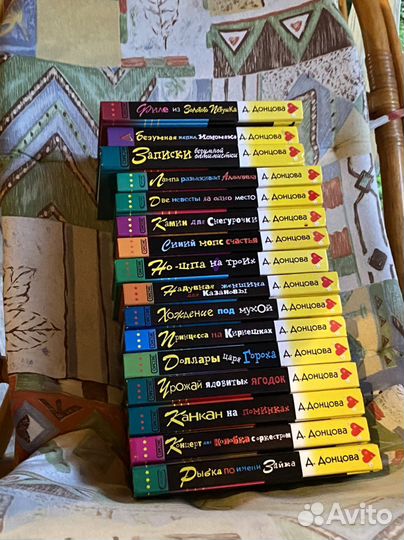 Книги дарья донцова